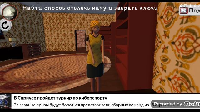 Николай Басков попал в schoolboy runaway. 2 серия