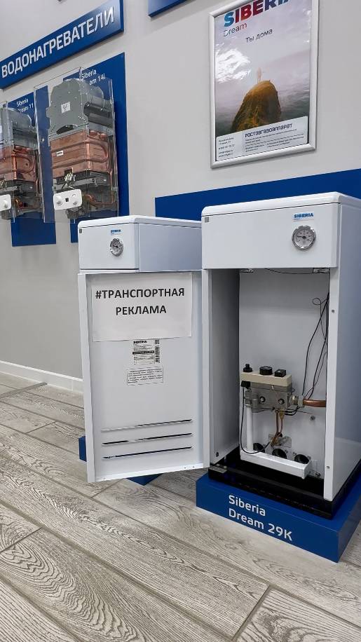 Реклама на автобусах АО"РГА"