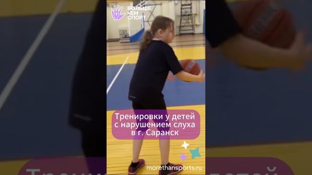 Баскетболисты