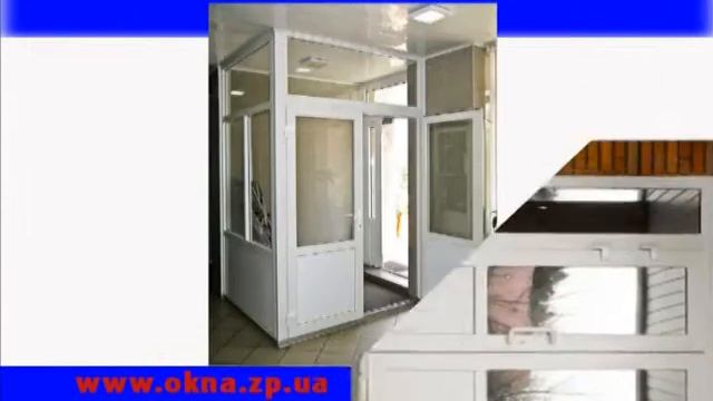 Интерпласт ООО, г.Запорожье