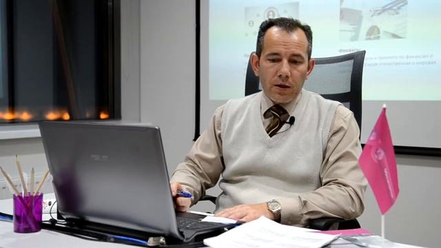 Семинар "Трансфертное ценообразование (ТЦО)"
