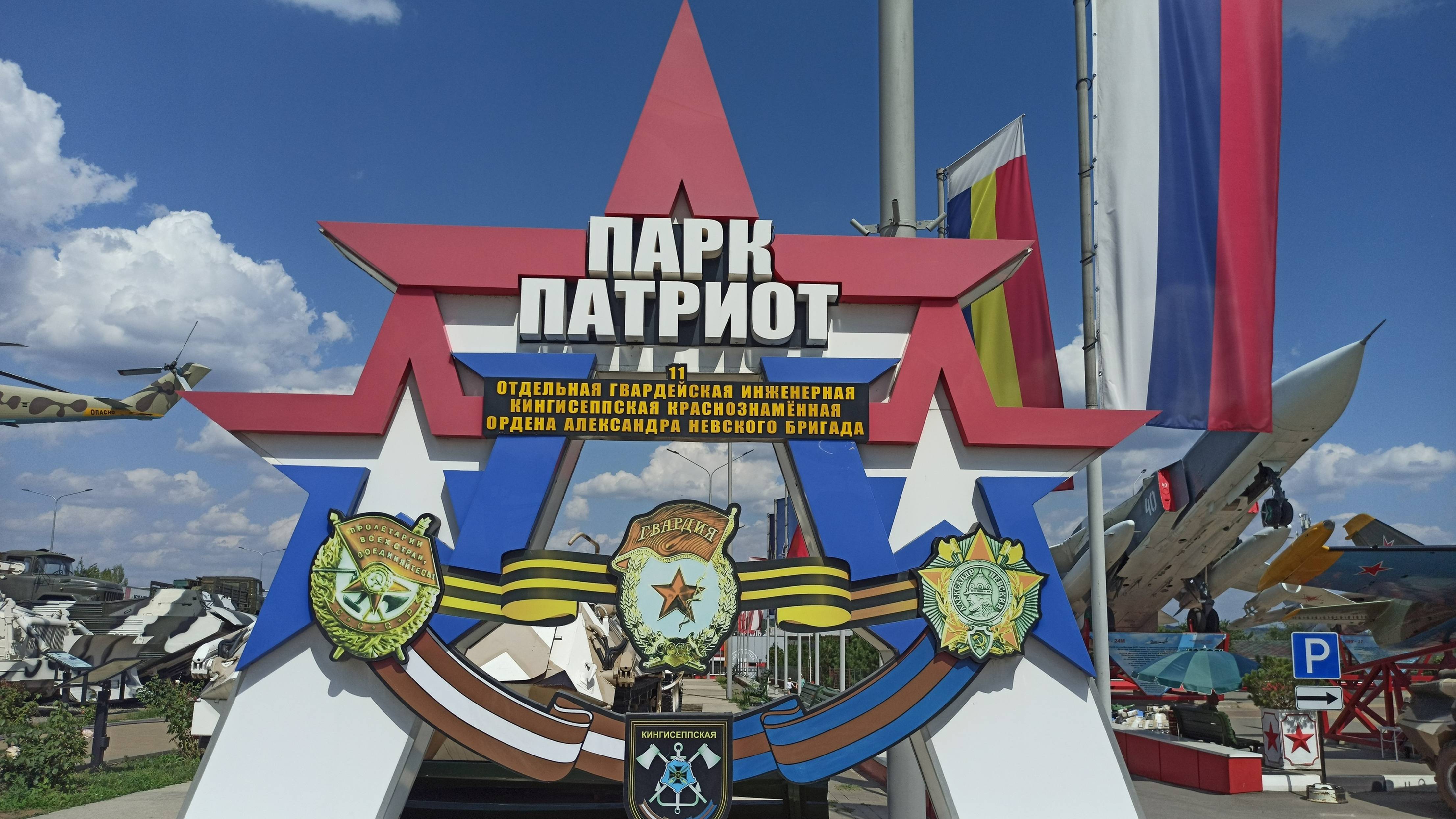 Едем на море в 2024 году часть 3