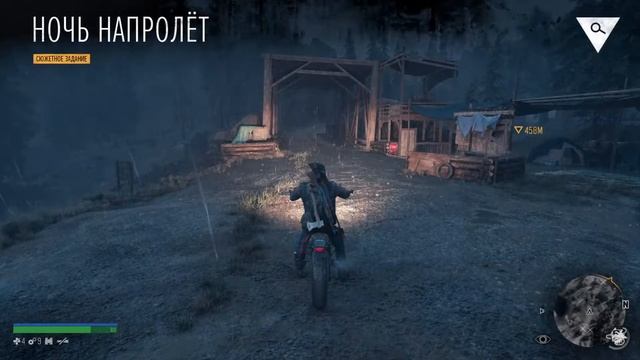 Days Gone стрим на раслобоне   )))