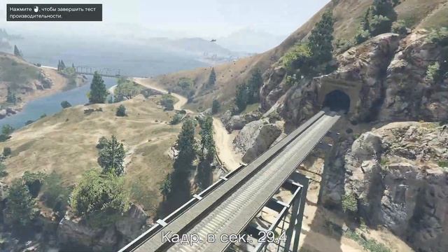 Grand Theft Auto V - Проверка на производительность