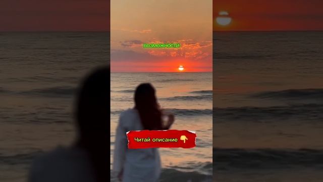 Тебя ждут новые возможности