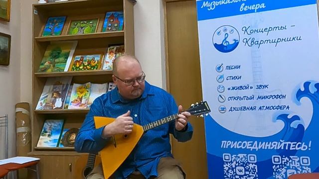 Песня рыбы-пилы из мультфильма «Голубой щенок"