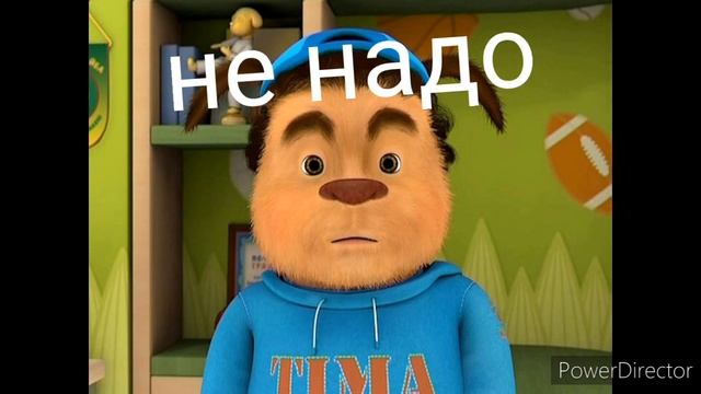 Тимоха