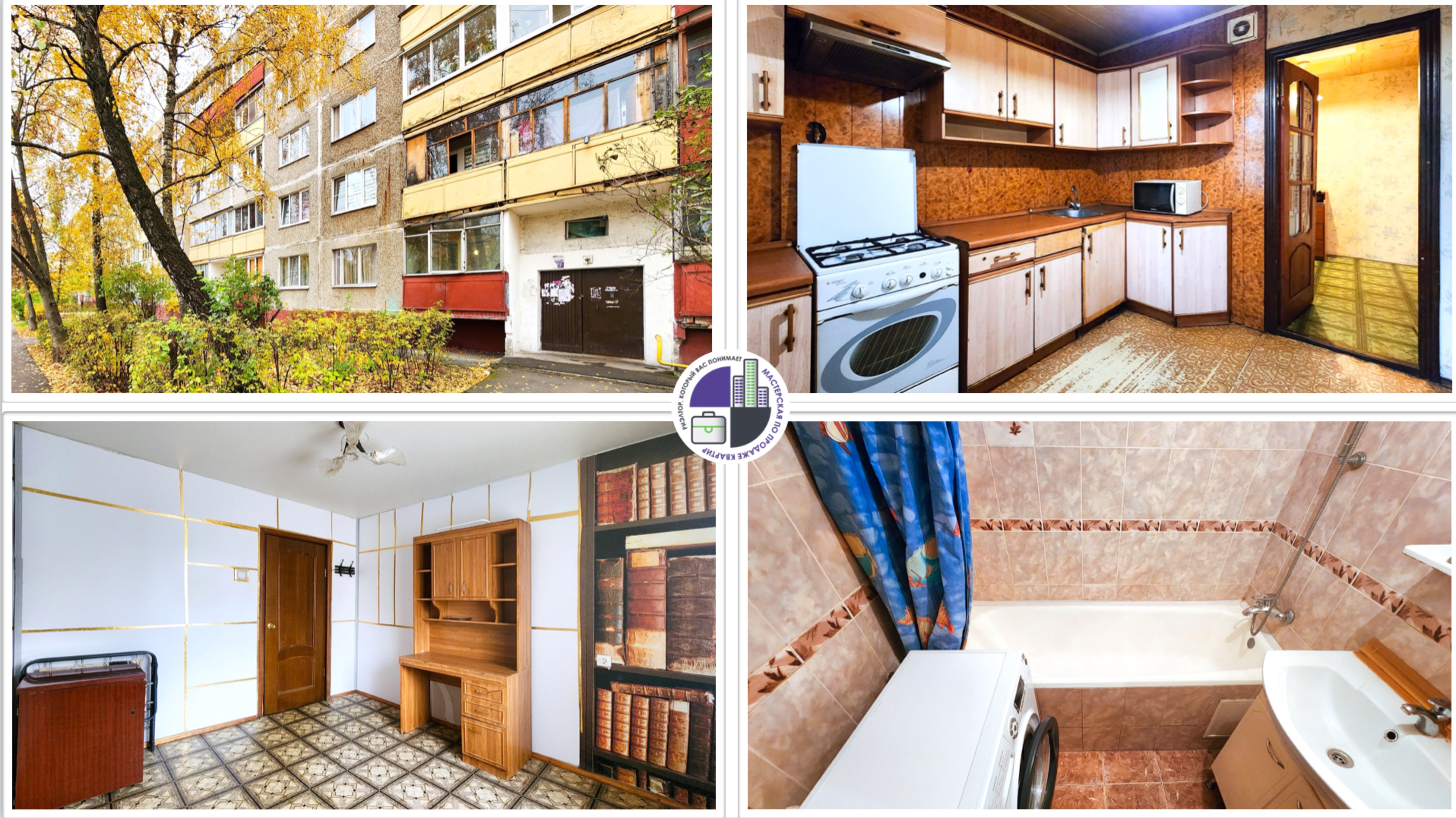 Продажа 2-комнатной квартиры 54,2 кв.м. по адресу: МО, г.Домодедово, улица Советская, д. 58