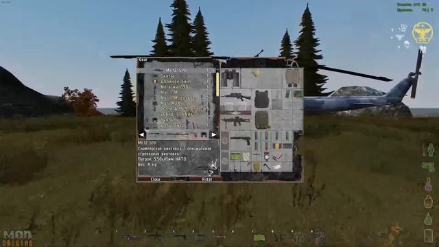 ArmA 2: Operation Arrowhead