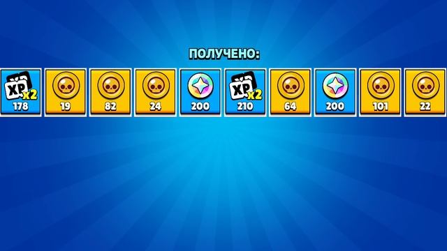 Brawl Stars 10 зомбоящиков