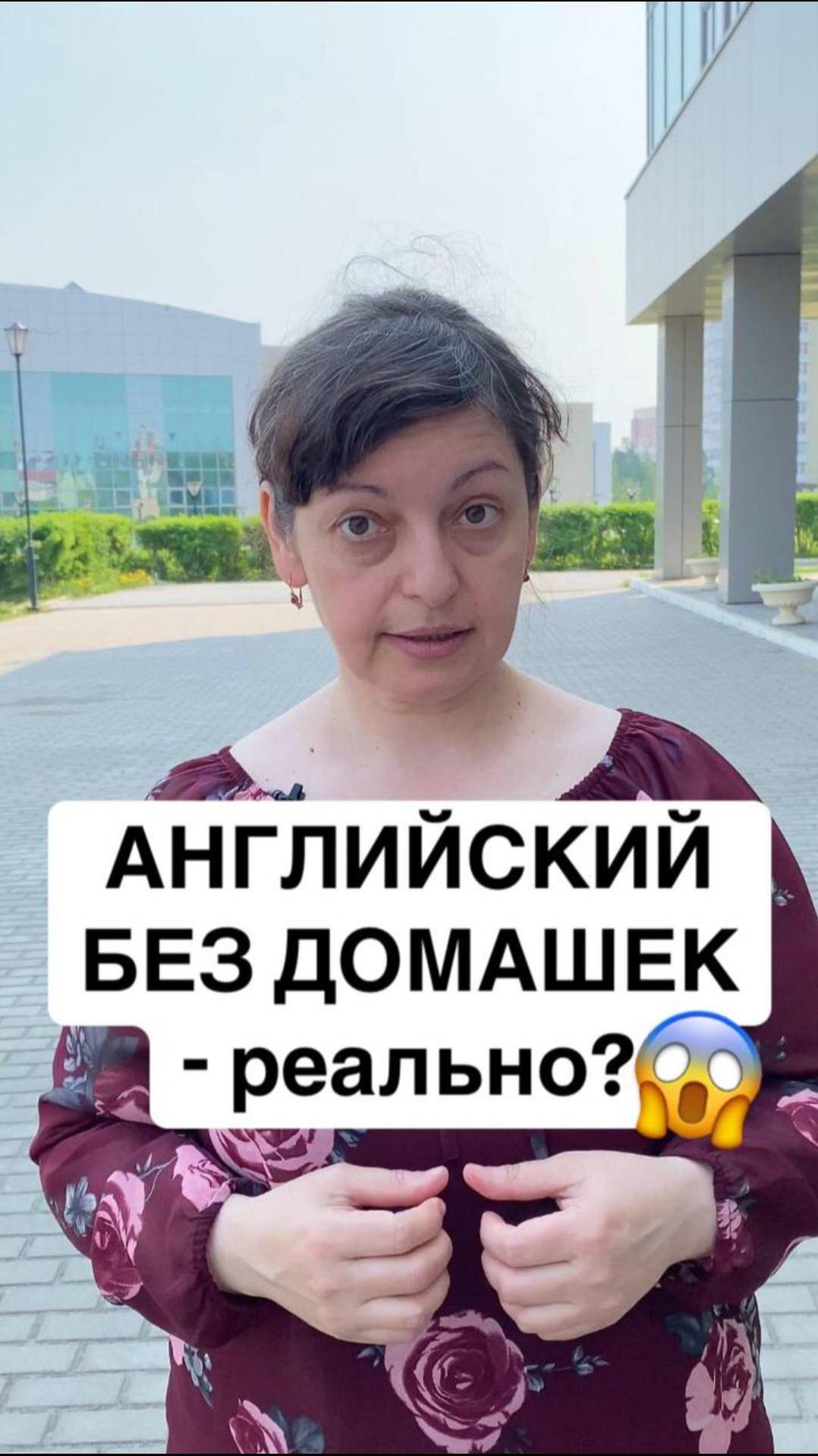 АНГЛИЙСКИЙ БЕЗ ДОМАШЕК - реально?😱 #английский #английскийдляначинающих #английскийязык