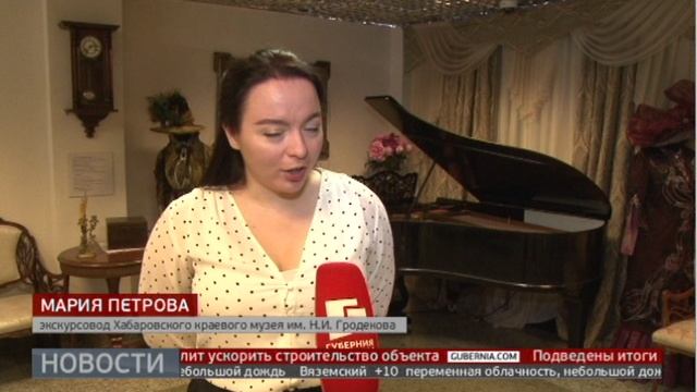 «Ночь искусств»: что ждёт хабаровчан? Новости. 31/10/2024. GuberniaTV