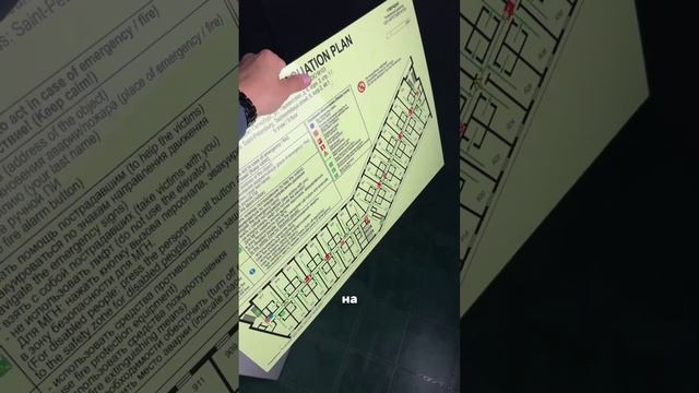 Где заказать план эвакуации в Санкт-Петербурге? ООО «Асгард» #бизнес #асгард #пожарнаябезопасность