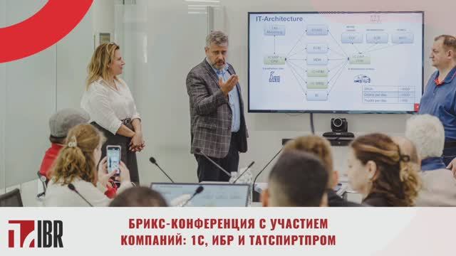 ИБР на международном чемпионате BRICS!