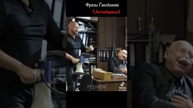 легендарные фразы Гнездилова 🔥😂