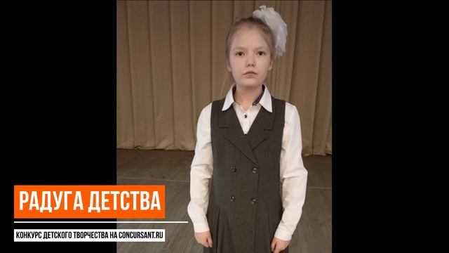 "Лучик солнца мой чудесный". Королева Ирина I РАДУГА ДЕТСТВА