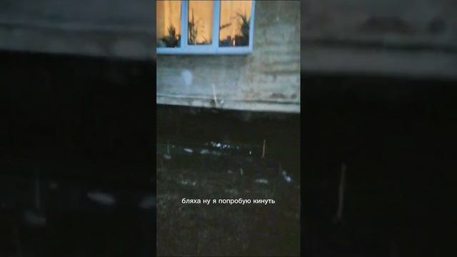 случайно попали в окно снежном + субтитры