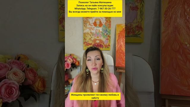 Хотеть любви, это детская позиция?
