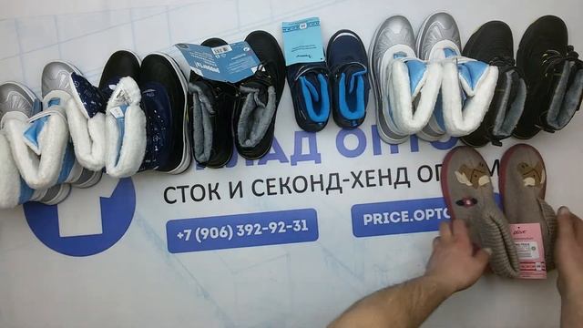 8689 Обувь детская Lidl весна сток 7.5кг 15кг 15шт