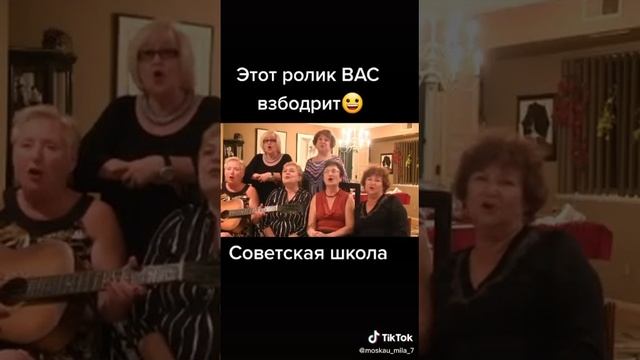 1000009599.mp4  Советская школа Этот ролик вас взбодрит!