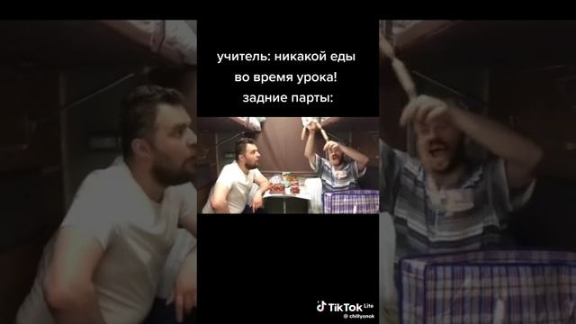 обычный день людей последних парт