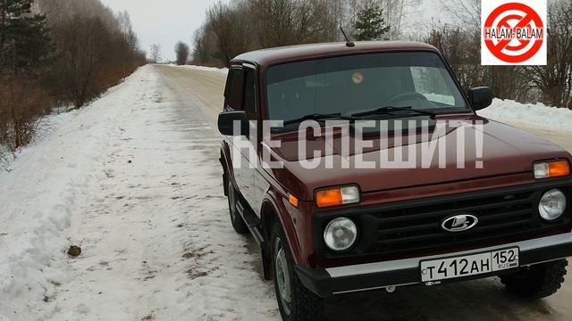 NIVA LEGEND 3 ДВ.Как НЕ надо себя вести на заправке?правила Хорошего ТОНА на Бензоколонке.ВЕЖЛИВОСТЬ