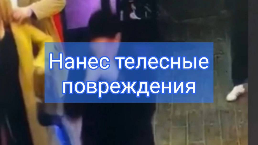 В Тюмени полицейские разыскивают мужчину, подозреваемого в нанесении телесных повреждений гражданину