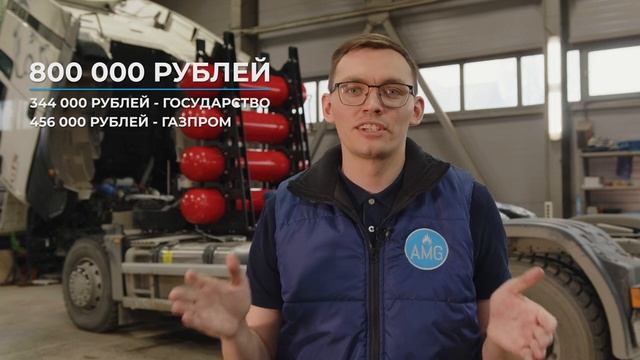 Расчет эффективности газодизеля