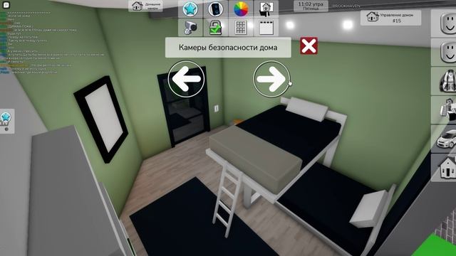 Игра в Roblox