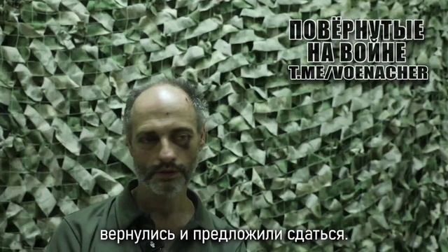 Продолжаем публиковать рассказы пленных из 151-й механизированной бригады ВСУ с Покровского направле