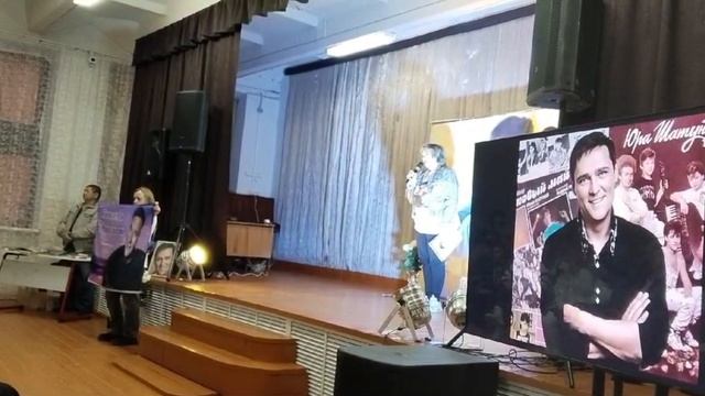 ВЕЧЕР ПАМЯТИ ЮРИЯ ШАТУНОВА В АКБУЛАКЕ,25.10.2025г.
Заключительная часть.