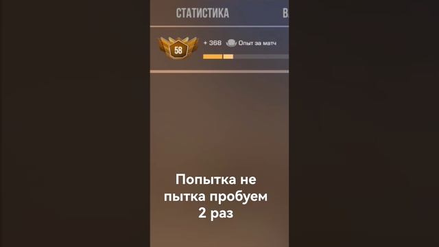 попытка 2 выпал эпик #standoff #залетипж #рекомендации #mobile #game #gaming #стендофф2 #россия