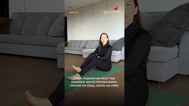 Больше приемов у меня на странице 🍎