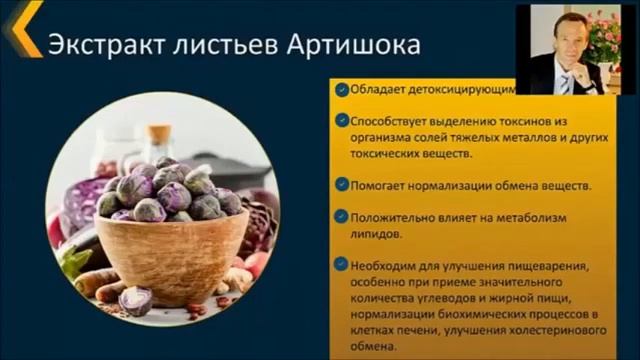 Состав продукта Гепаин.