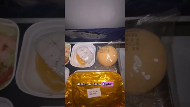 Как думаете, какое там было мясо?