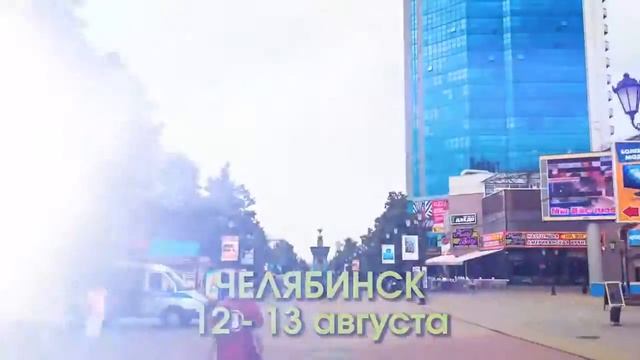 Региональное турне «Стратегия лидерства» Новости Greenway