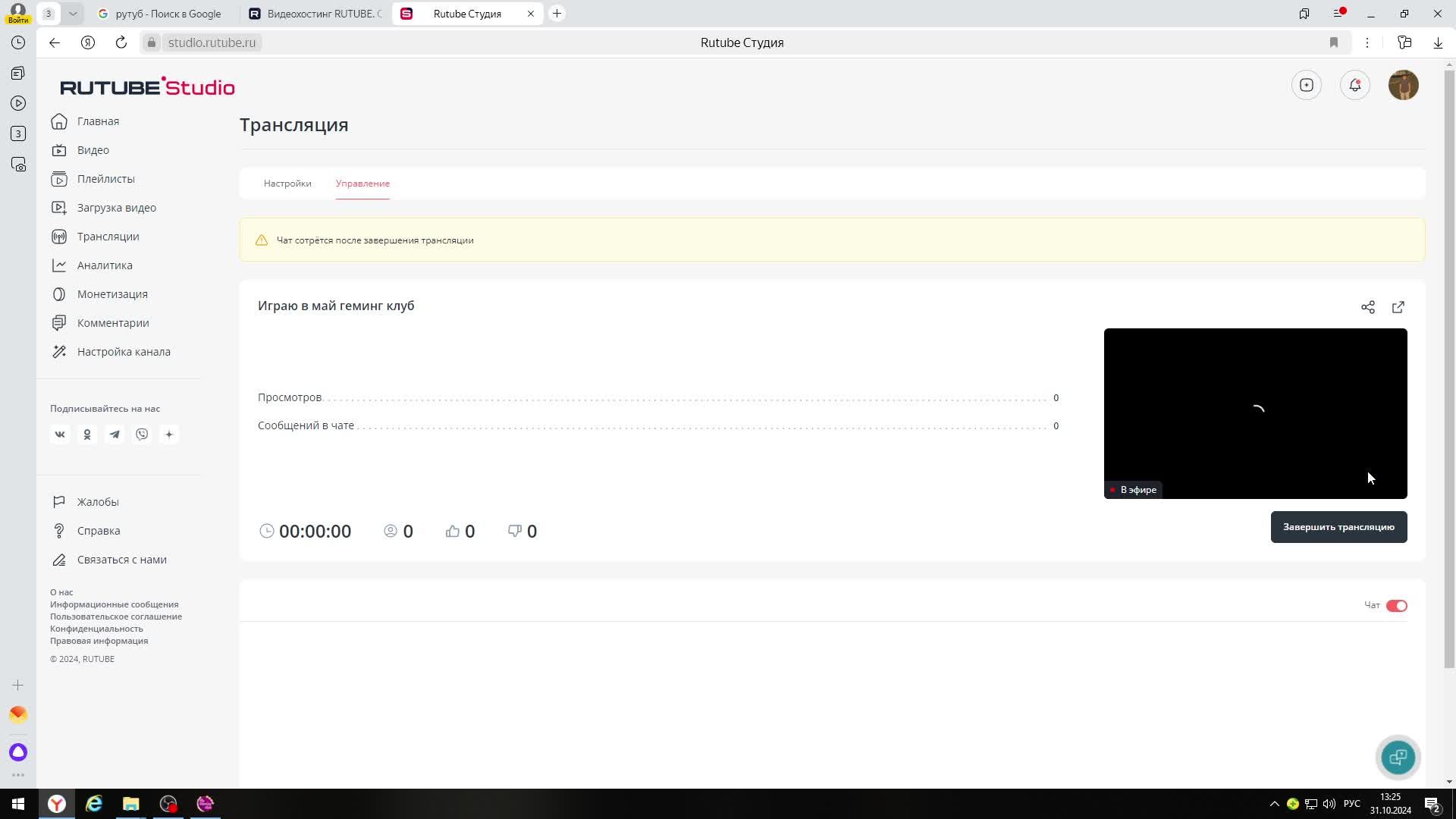 Играю в май геминг клуб
