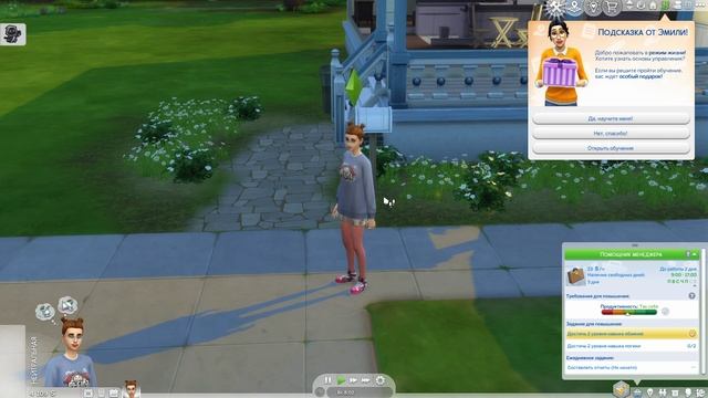 Sims 4 #2