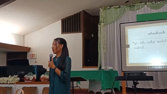 Central south woman retreat (FAITH) by Dr. Ellen Htoo.  08/13/2022