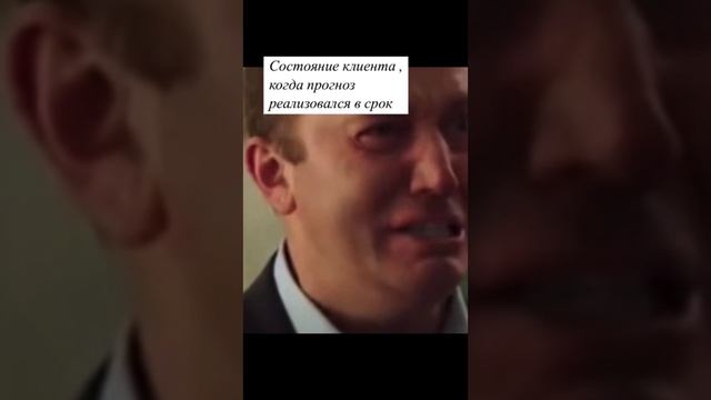 Искусство астрологии