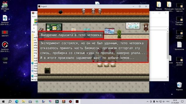 РЕЛИЗ НОВОЙ ИГРЫ ПО ШИЗАМИРЕ! + СТАРАЯ ИГРА ПРО КЛОНА