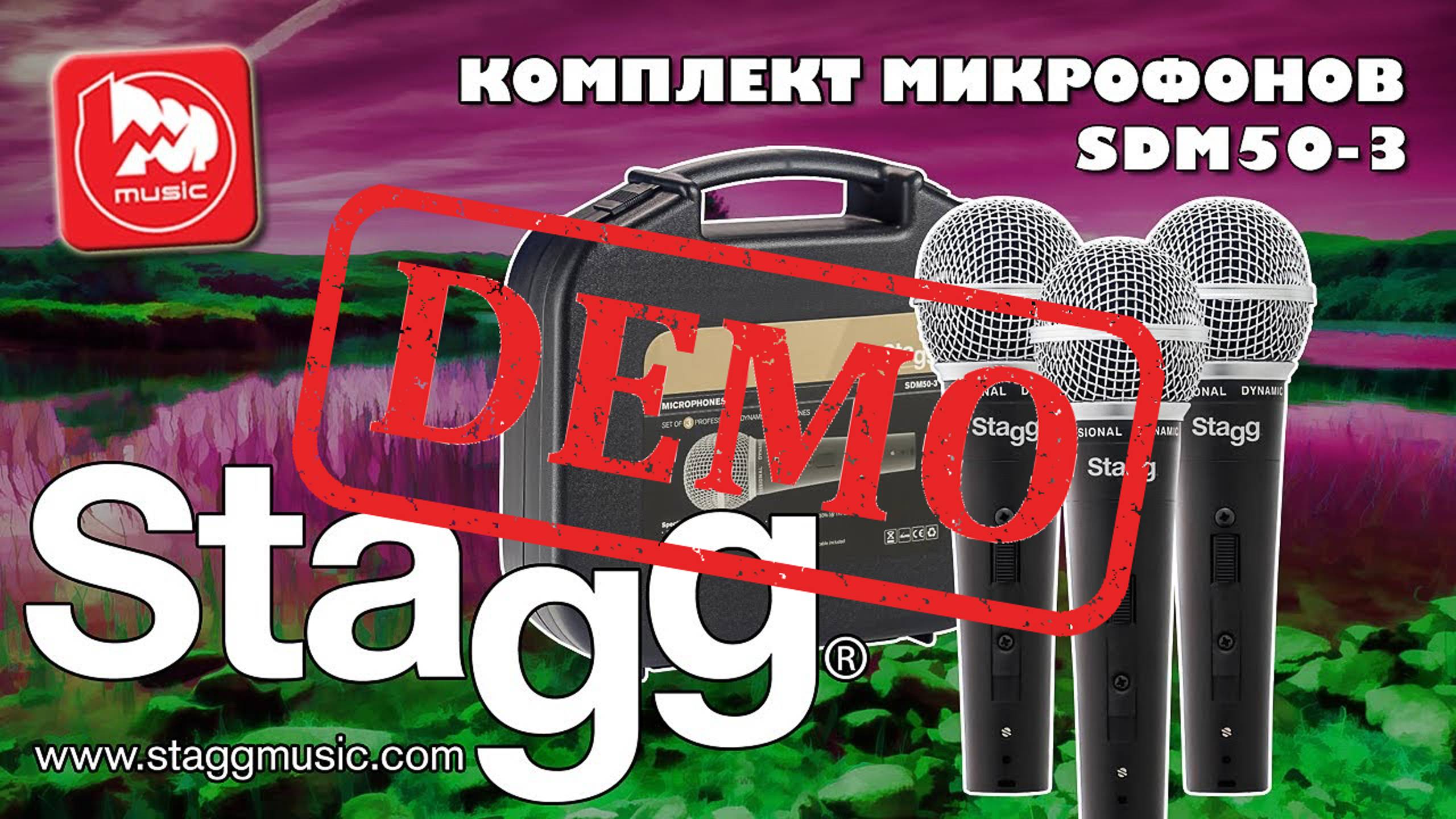 Комплект микрофонов STAGG SDM50-3 - демонстрация звучания