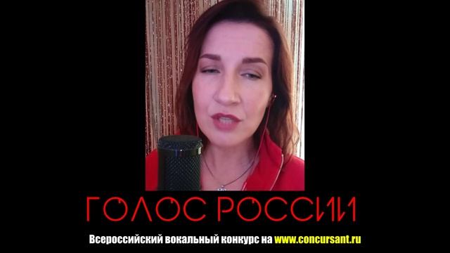 "Pas sans toi". Мишнева Елена | ГОЛОС РОССИИ