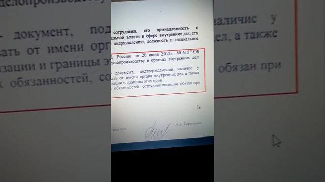 Что такое бланк паспорта РФ  и кто его опекун.!??    Часть 1