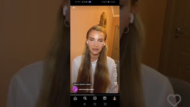 Мошенница Аматуе Шкрабова Валерия Ретрит 3