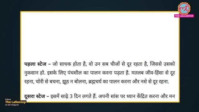 Arvind Kejriwal और Rahul Gandhi को Vipassana की कौन सी खूबी हमेशा खींच लाती हैं? Meditation । Buddh