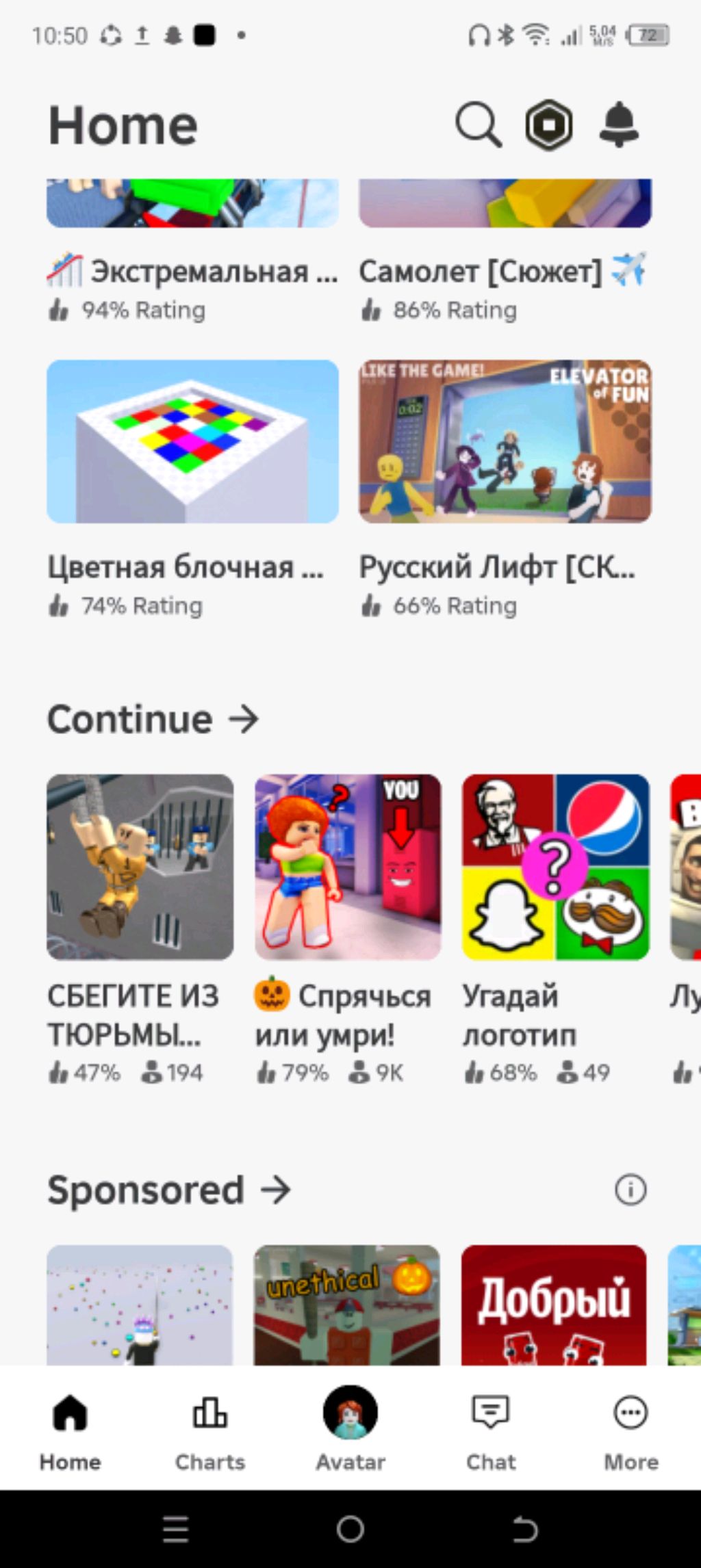 побег из тюрьмы в Roblox