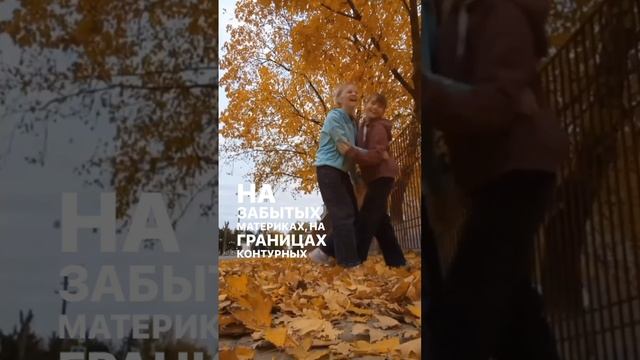 самый близкий человек