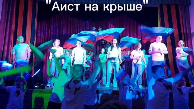 "Аист на крыше"