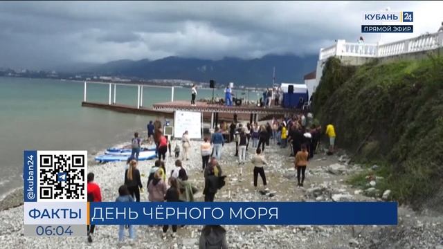 Международный день Черного моря отмечают 31 октября на Кубани